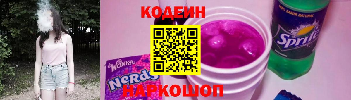 ГАШИШ  Кушва  МДМА  Вход с VPN  Канабис  Меф кристаллы  ГАШ  Купить наркоту  Меф МЯУ МЯУ  COCAIN  A PVP СК   МАРИХУАНА 