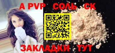 таблы Изобильный