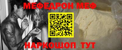 герыч Ипатово