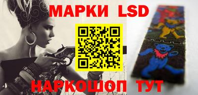 герыч Ипатово