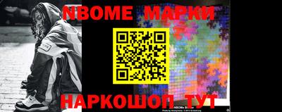 герыч Ипатово