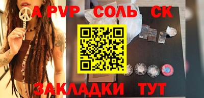 таблы Изобильный
