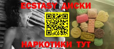 меф Ирбит