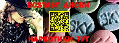 таблы Изобильный