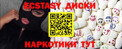таблы Изобильный