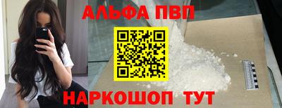 герыч Ипатово