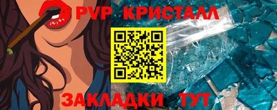 меф Ирбит