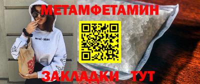 меф Ирбит