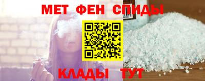 меф Ирбит