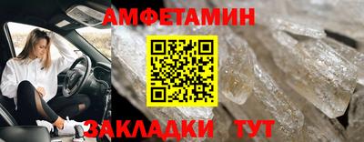 герыч Ипатово