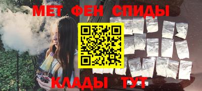 герыч Ипатово