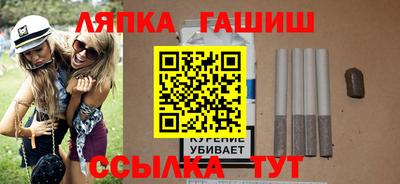 герыч Ипатово