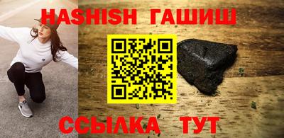 кокаин VHQ Камышлов