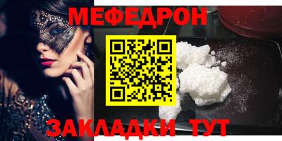 герыч Ипатово