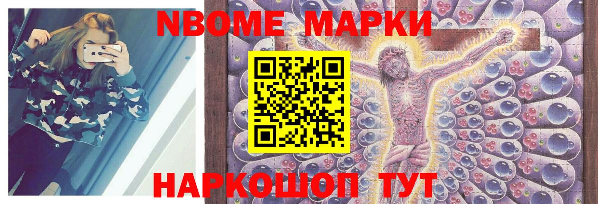 Меф мяу мяу Кушва