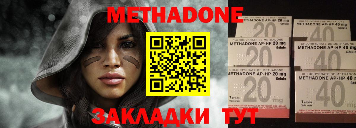 Кушва  Метадон мёд  Вход с VPN  Метадон VHQ 