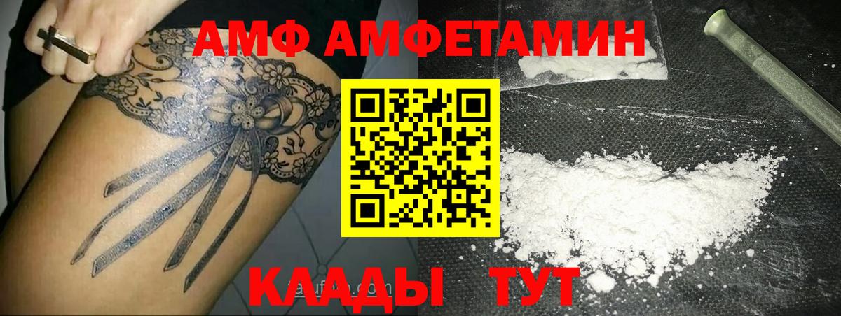 Первитин пудра Кушва