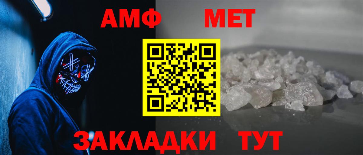Кушва  Метамфетамин  МЕТАМФЕТАМИН Декстрометамфетамин 99.9%  Вход с VPN  МЕТАМФЕТАМИН Декстрометамфетамин 99.9% 