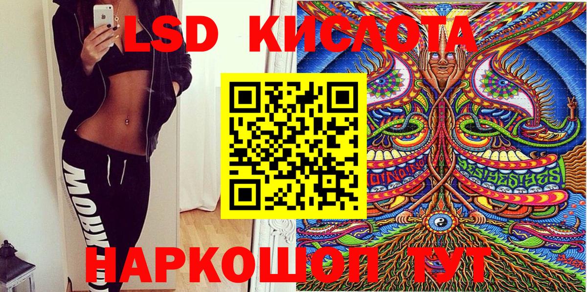 Марки N-bome 1,8мг Кушва
