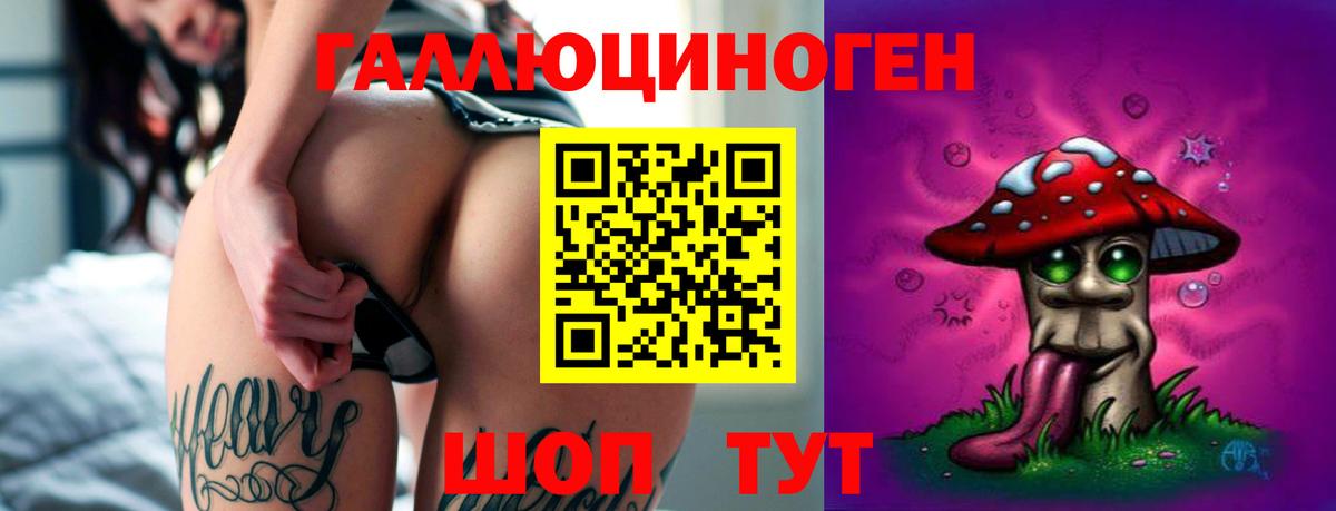 Псилоцибиновые грибы Cubensis  Галлюциногенные грибы MAGIC MUSHROOMS  Вход с VPN  Кушва 